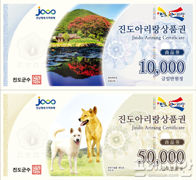 진도마트 이미지