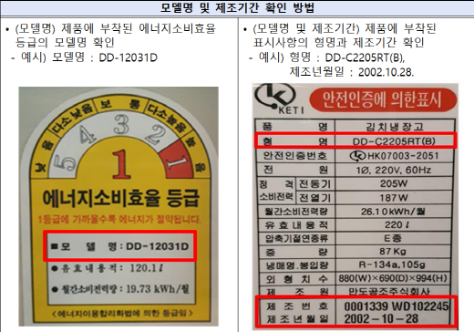 위니아딤채 이미지
