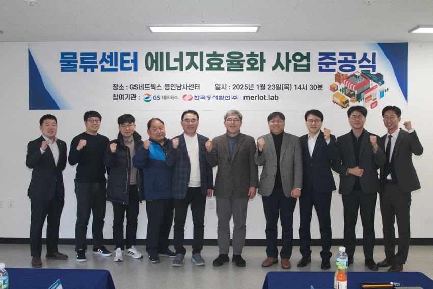 동서전기조명 이미지