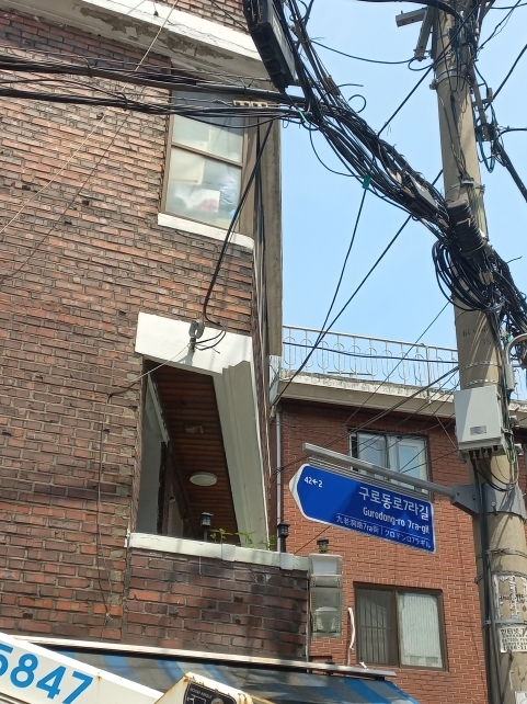 간판인 이미지