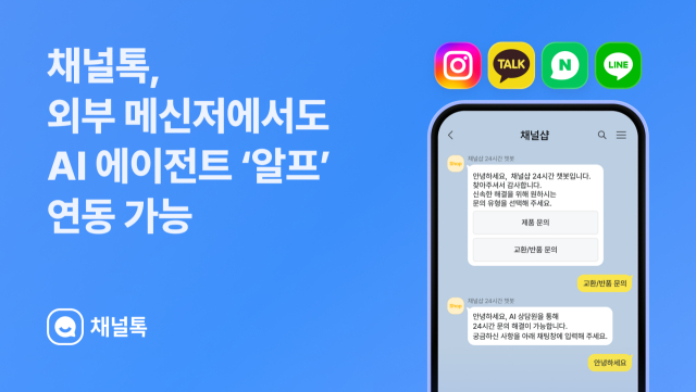 채널 이미지