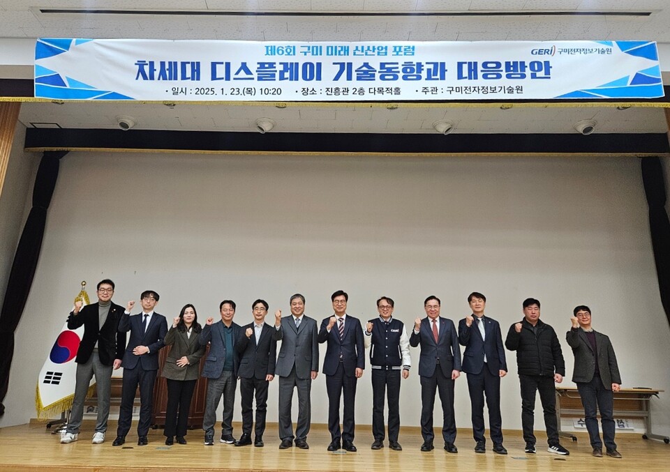 구미정보통신 이미지