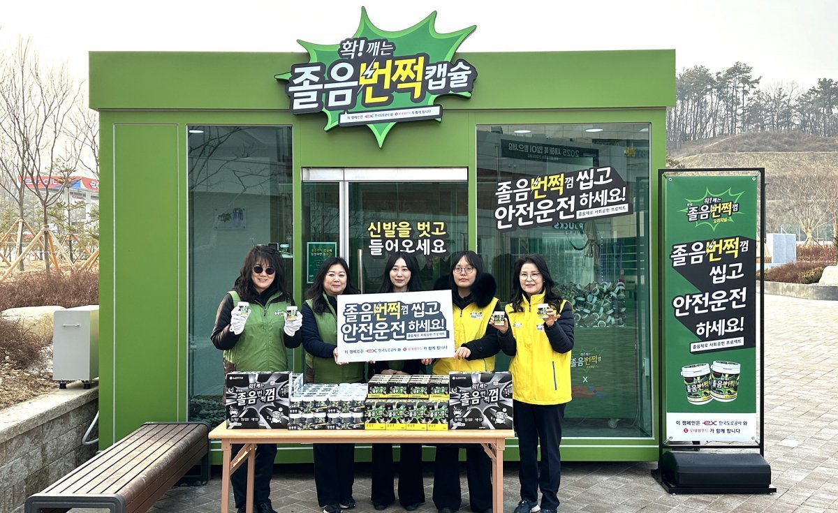 번쩍 이미지