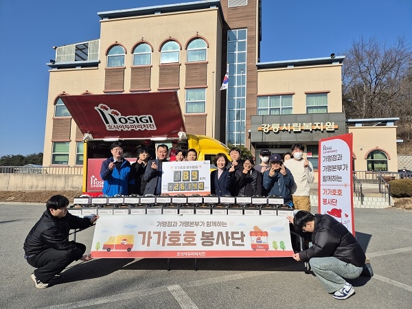 강릉시립복지원 이미지
