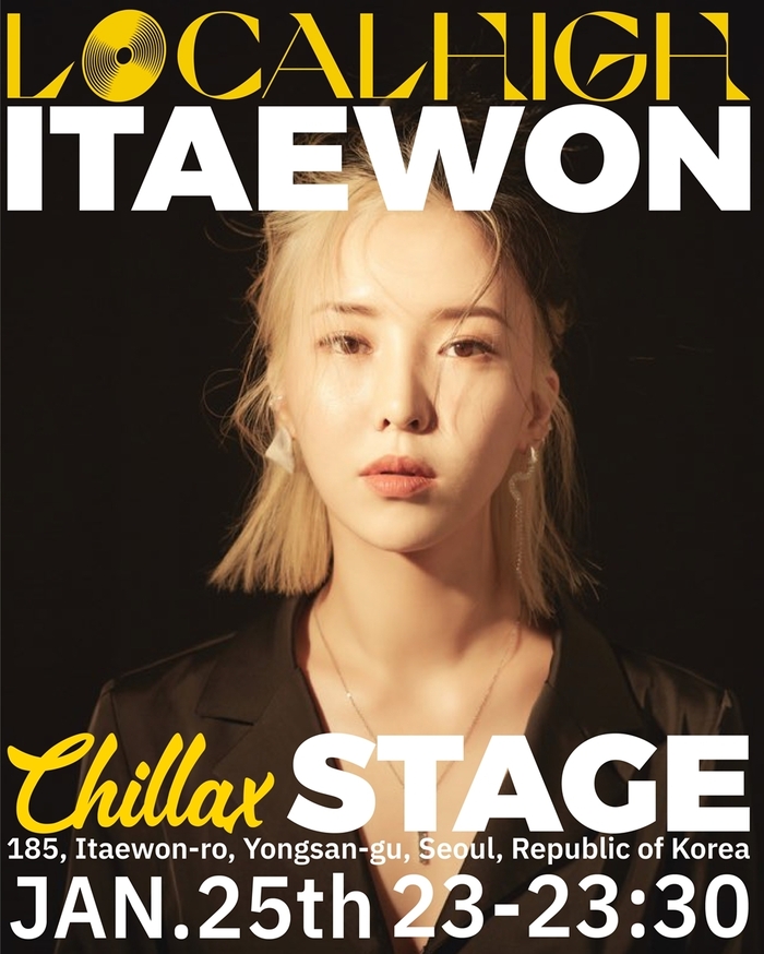 칠렉스(CHILLAX) 이미지