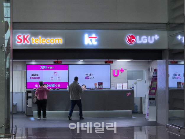 대세통신 이미지