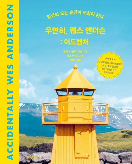 우연히 이미지