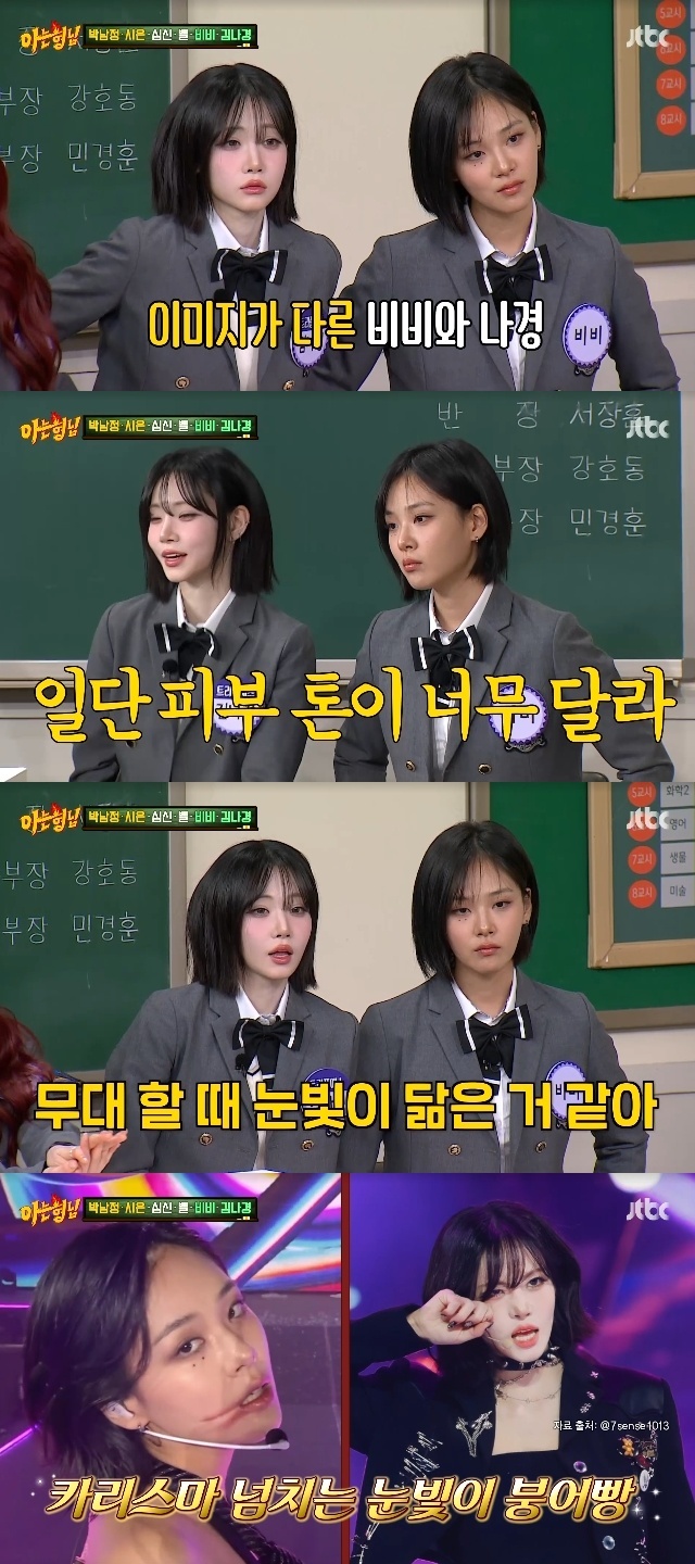 나경 이미지