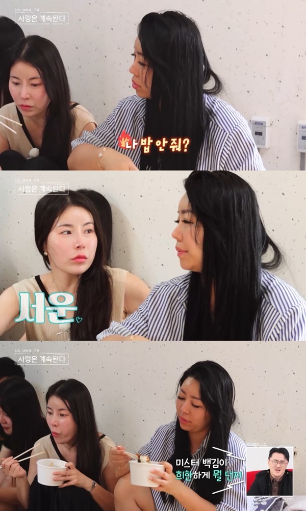 정숙 이미지