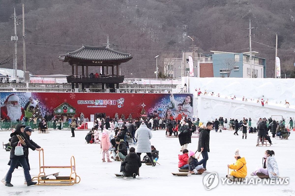 설 이미지