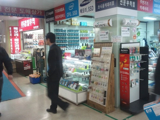 천지PC 이미지