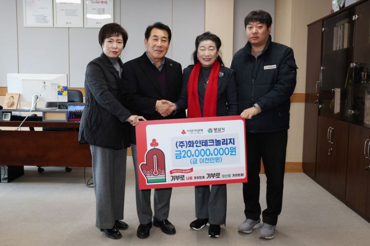 화인산업 이미지