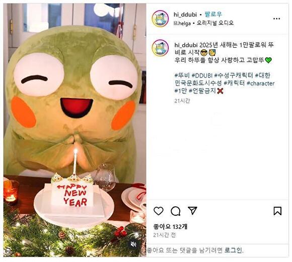 수성 이미지