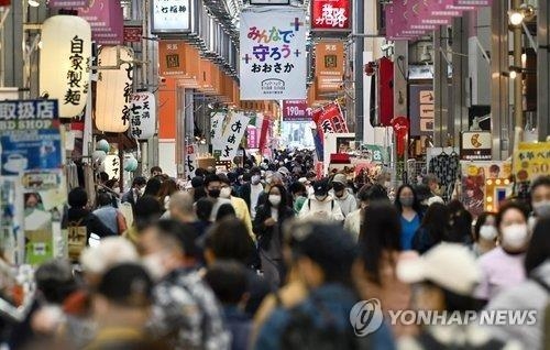 오사카 이미지