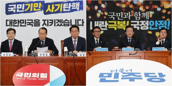 고기소만나 이미지