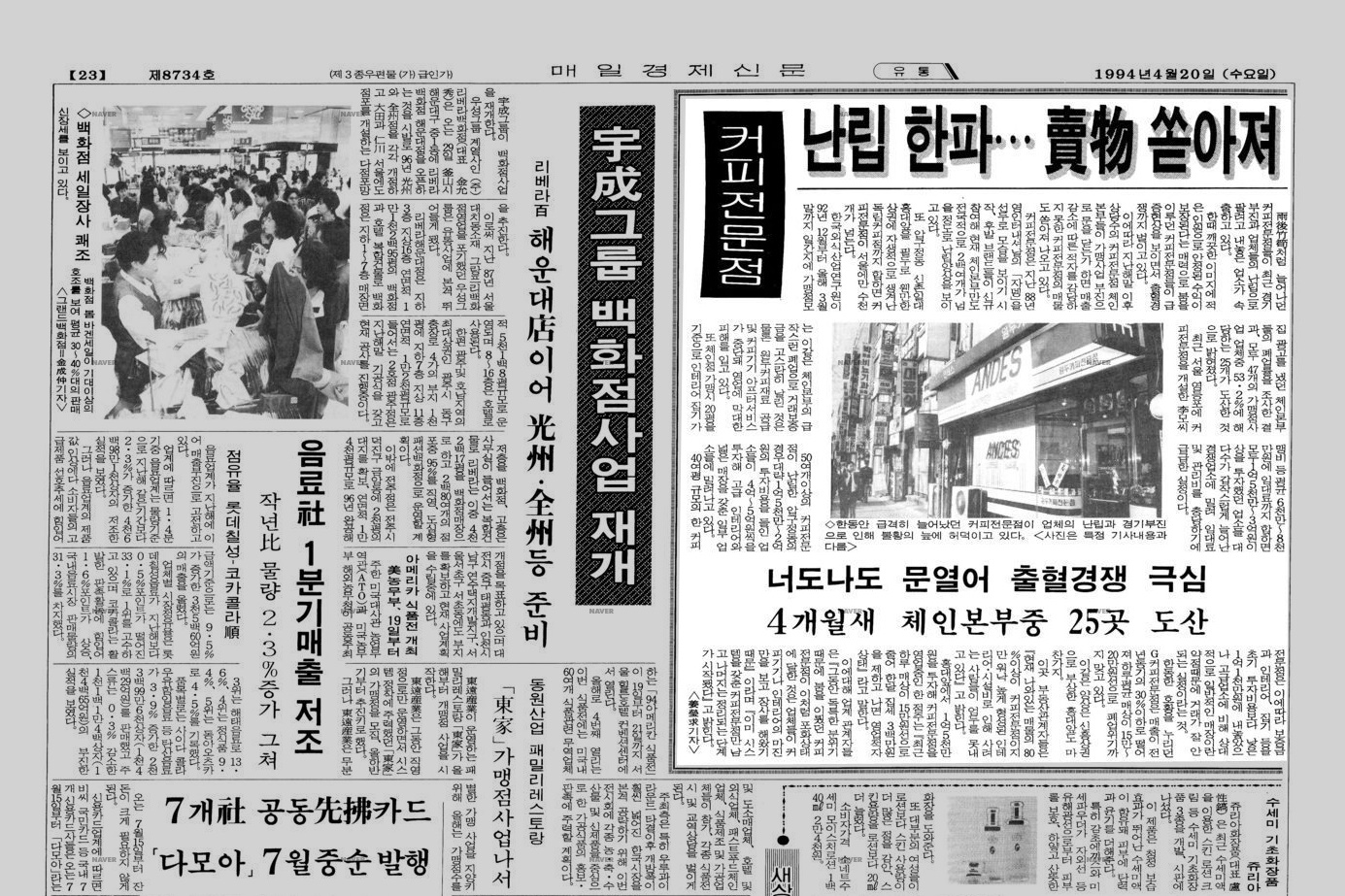 우두머리 이미지