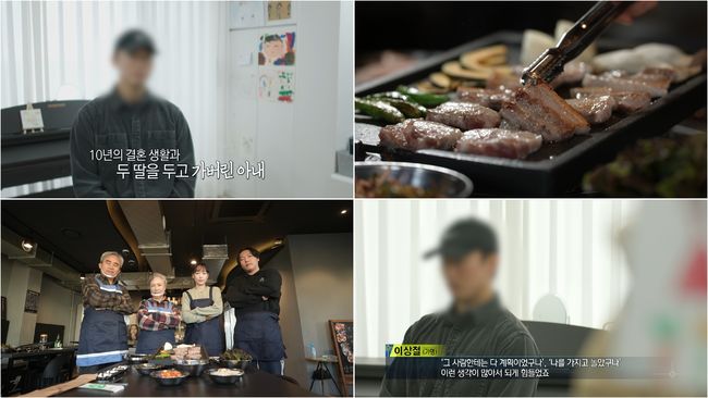 왔다맛집 이미지