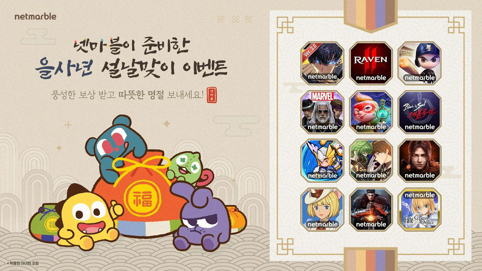 12 이미지