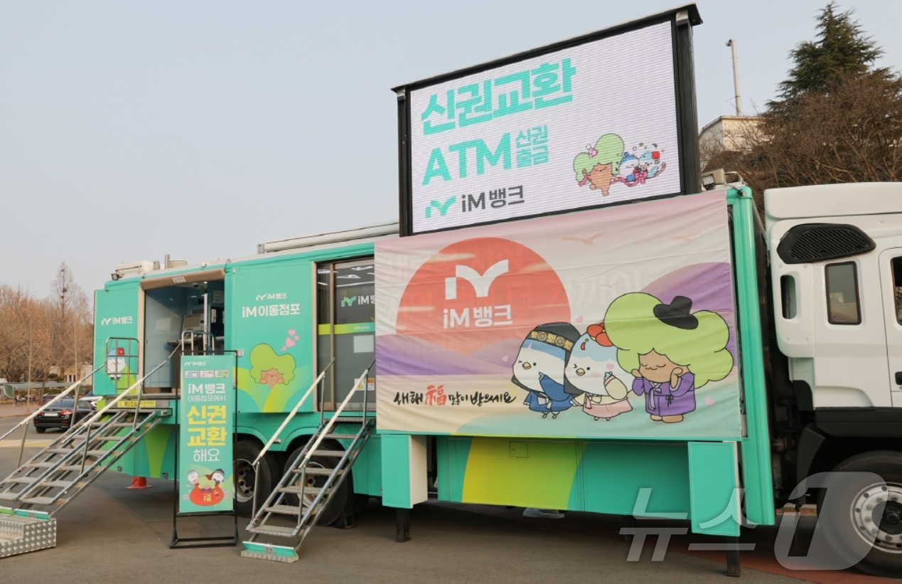 동명자동화 이미지