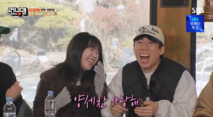 분식집 여기어때 이미지