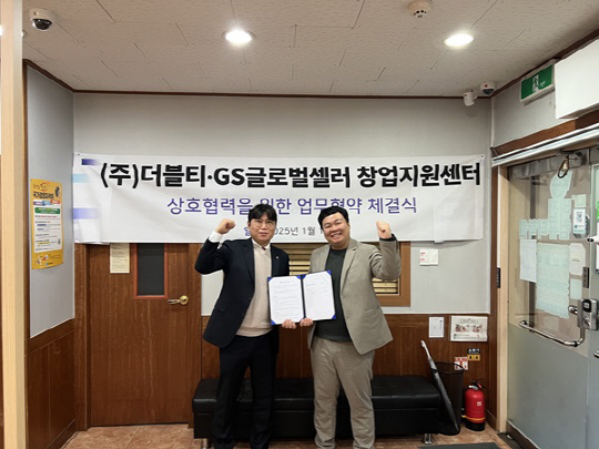 글로벌셀러창업지원센터 이미지