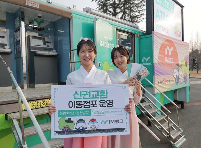 동명자동화 이미지