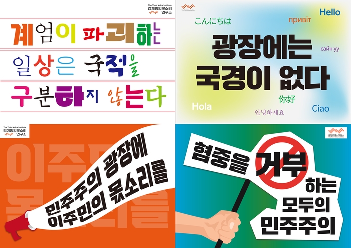 소리연 이미지