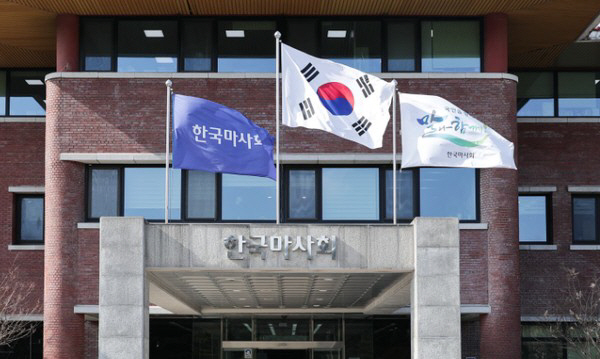 한국마사회 이미지