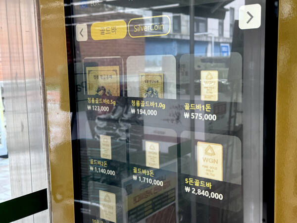 GS수퍼마켓 분당시범단지점 이미지