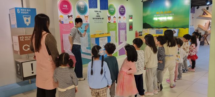 다문화국제교육원 이미지