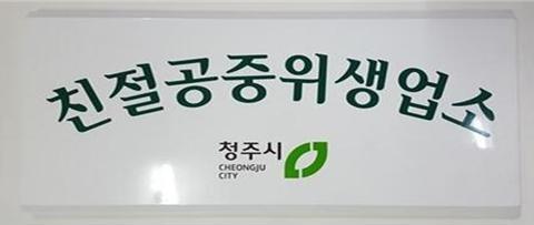 공중센타 이미지