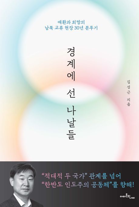 나날 이미지