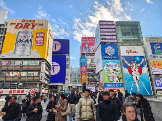 오사카 이미지