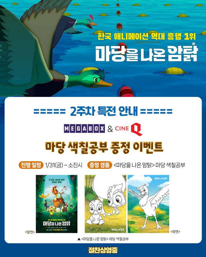 주식회사 명필름 이미지