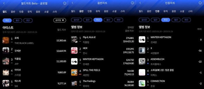 한터 이미지