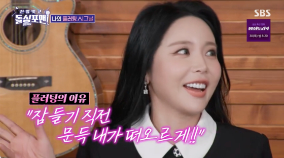 불러썸 이미지