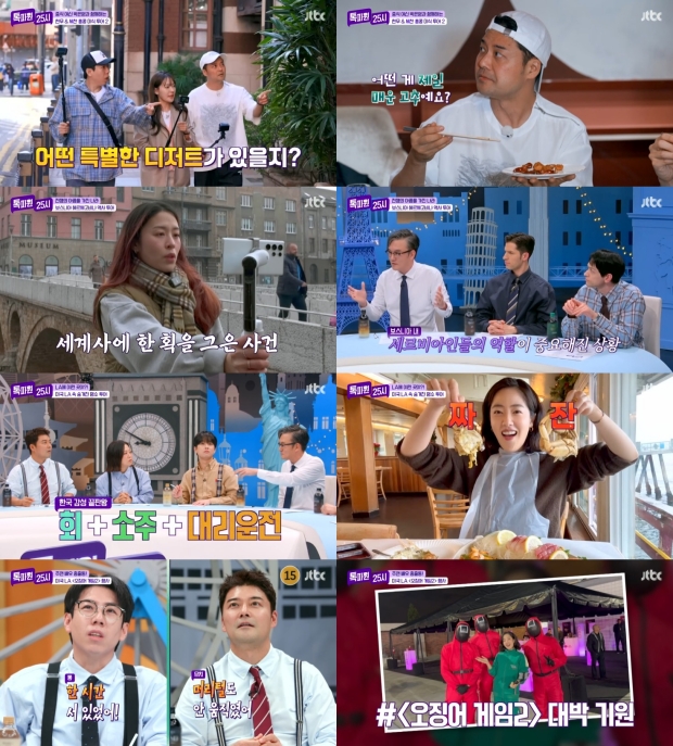25시 이미지