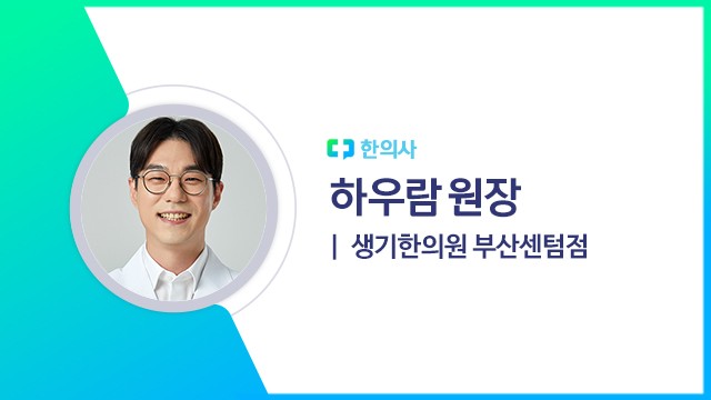 자연치유 이미지