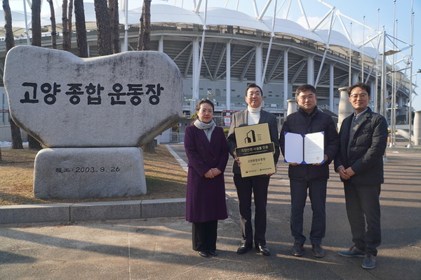 도시건물종합관리 이미지