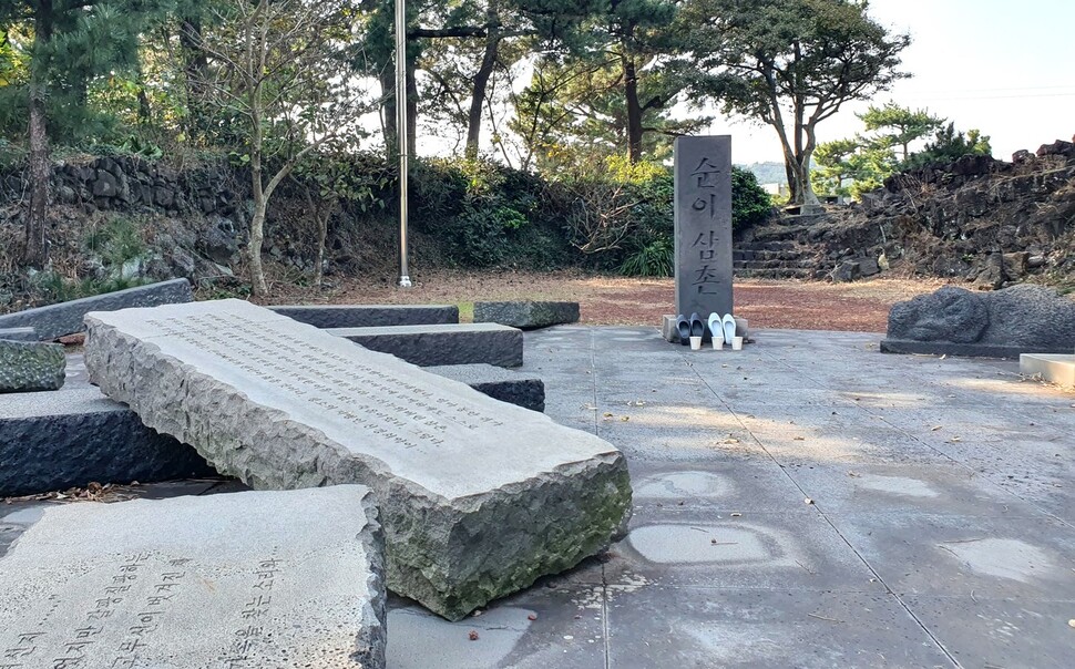 제주민예총 이미지