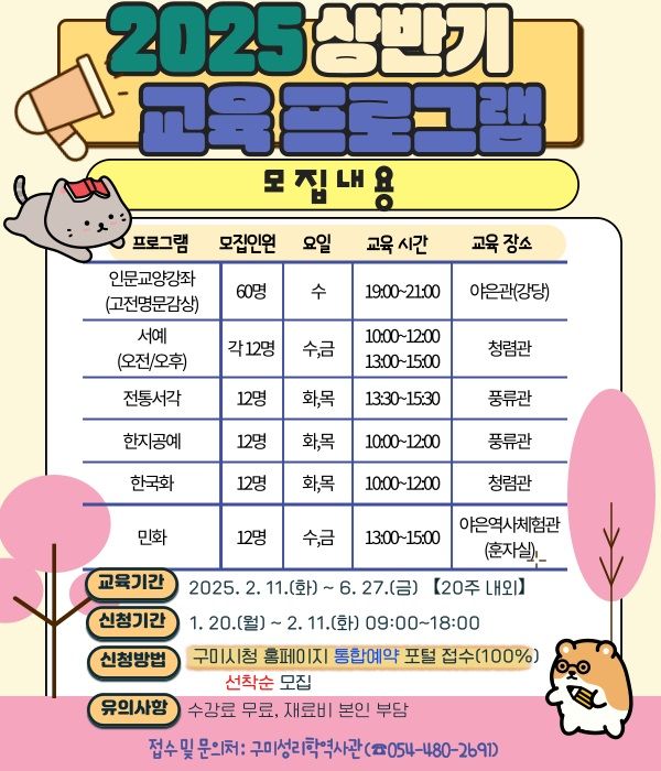 구미 이미지