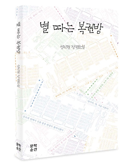경제복권방 이미지