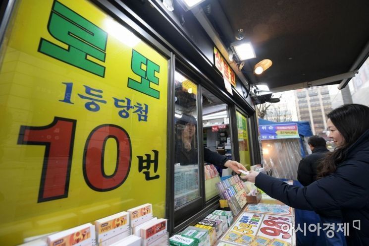 로또기획 이미지