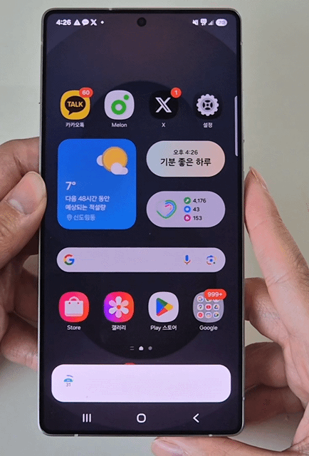 "손흥민 경기 일정 추가해줘"라고 말하자 다음 토트넘 경기 일정을 삼성 캘린더에 입력해주는 모습. 사진=구자윤 기자