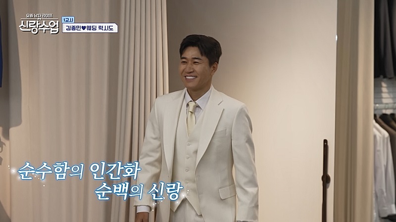 김종민 이미지