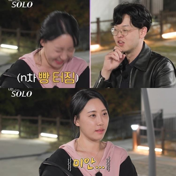 영자 이미지
