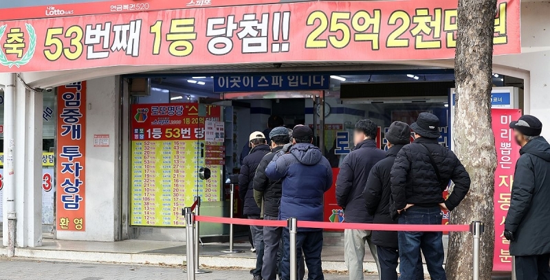 또로또복권 이미지
