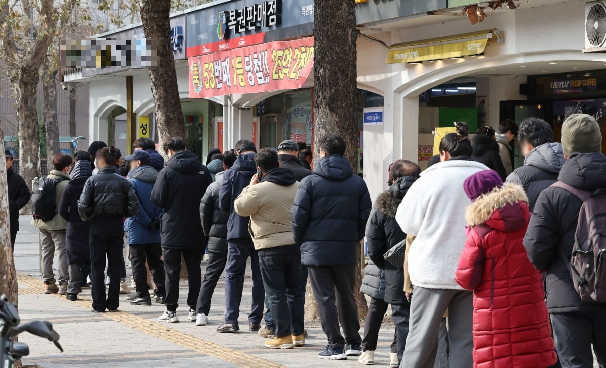 또로또복권 이미지
