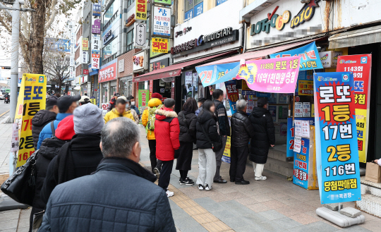 또로또복권 이미지