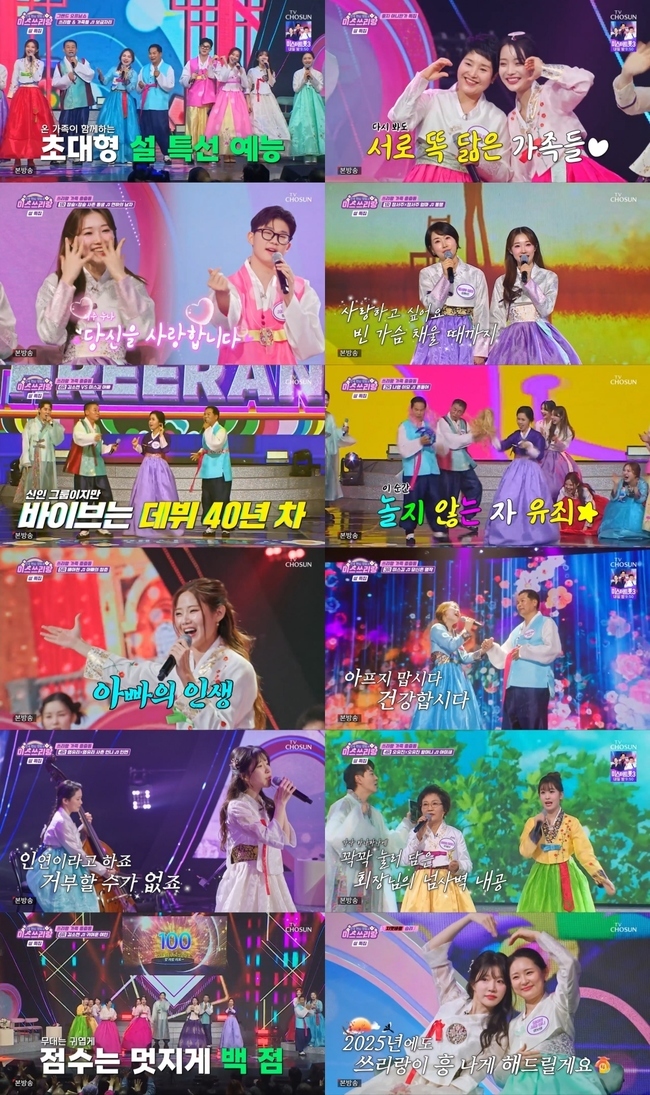 미스 이미지